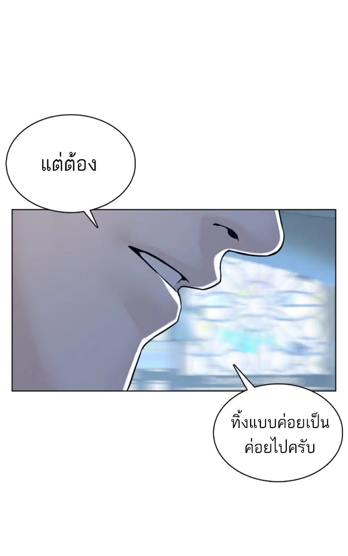 หน้า 85 จาก 172