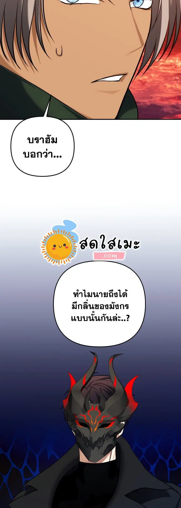 หน้า 39 จาก 60