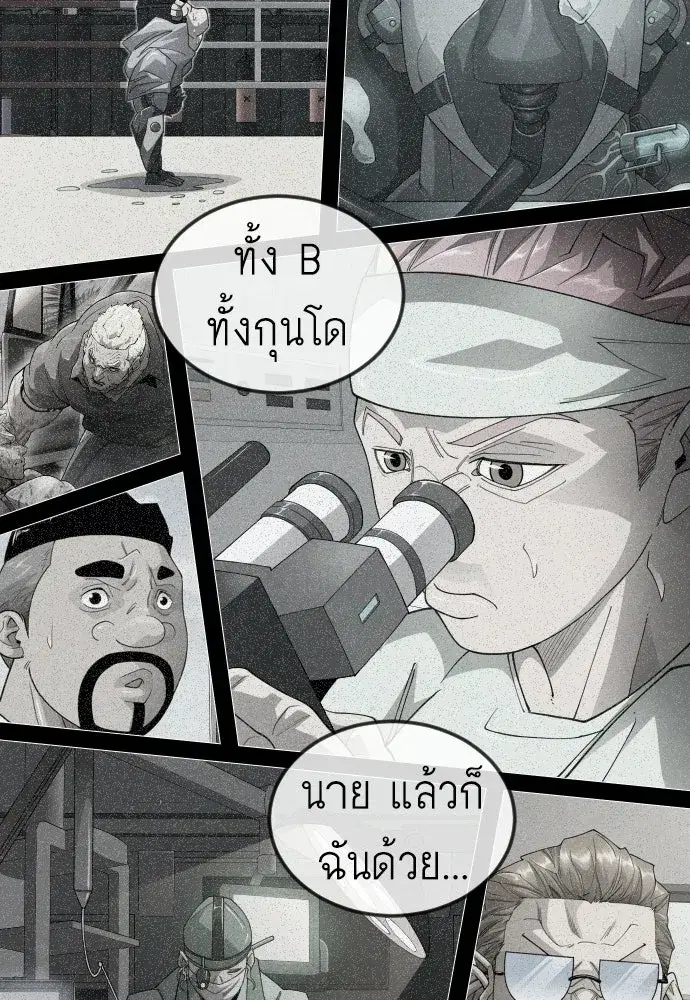 หน้า 97 จาก 187