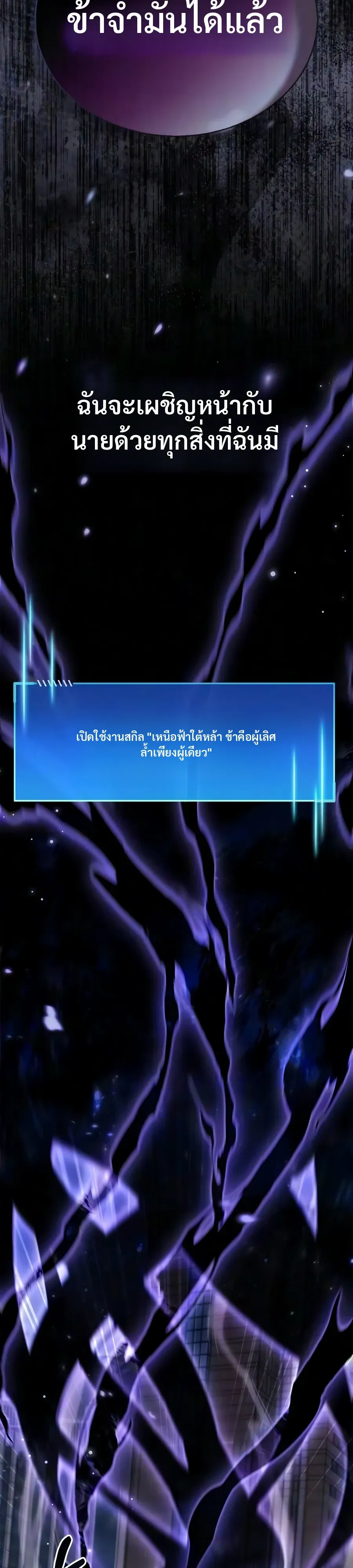 หน้า 48 จาก 52