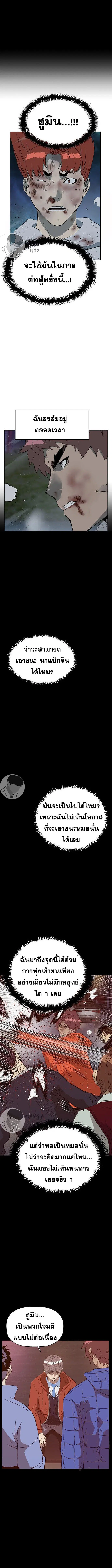 หน้า 11 จาก 23