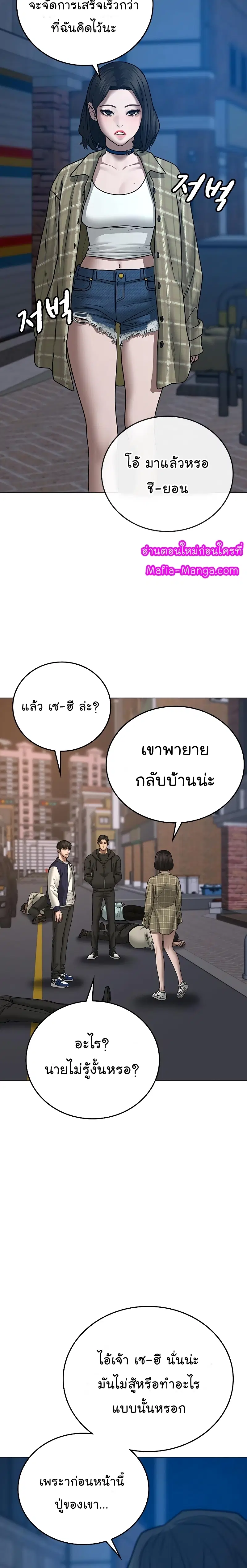 หน้า 18 จาก 47