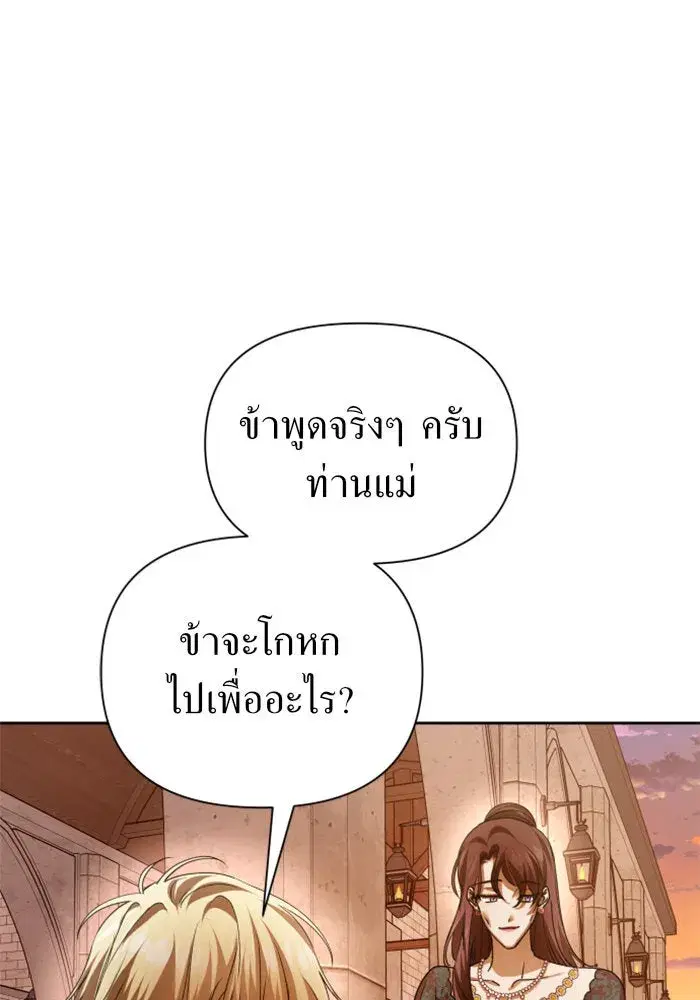 หน้า 14 จาก 141