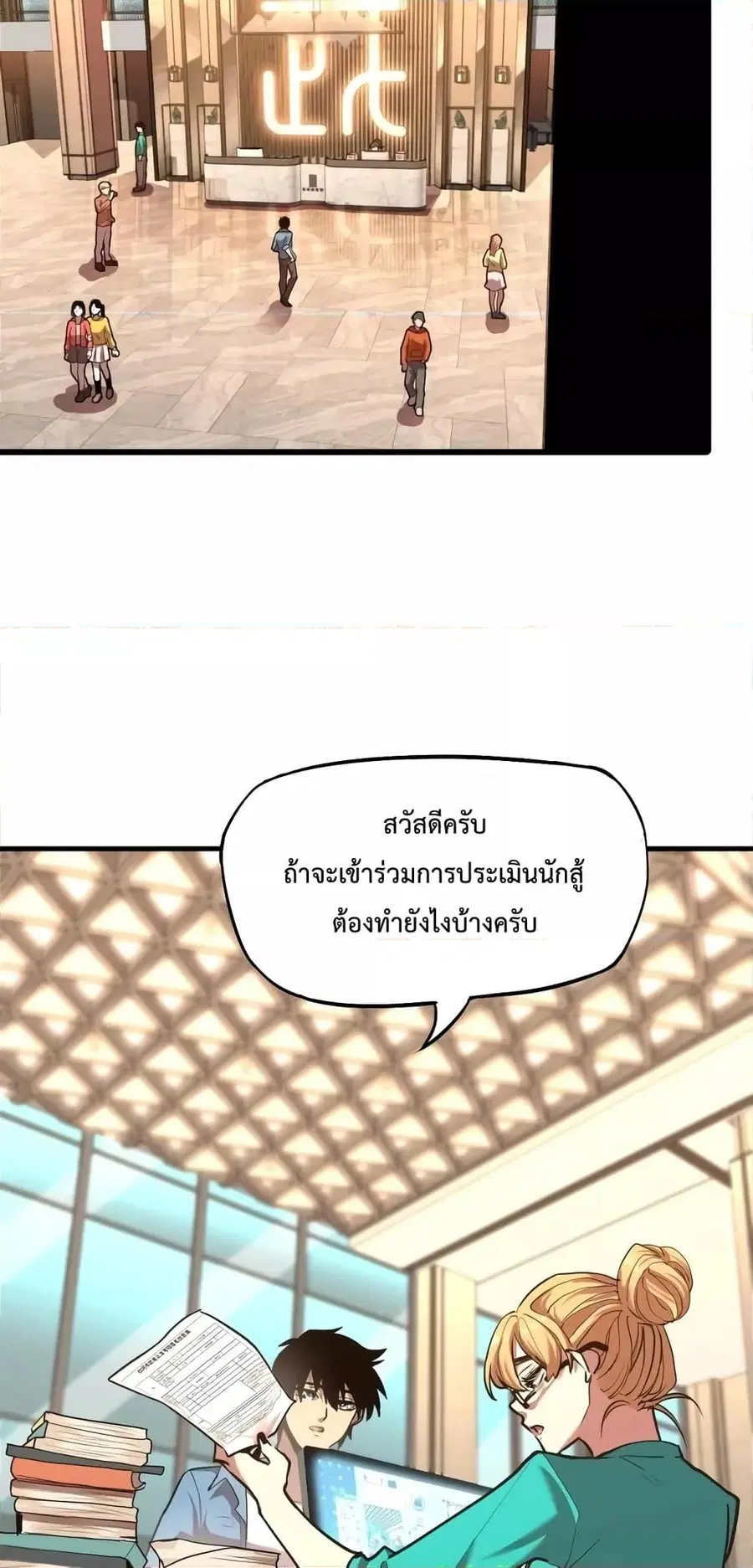 หน้า 17 จาก 62
