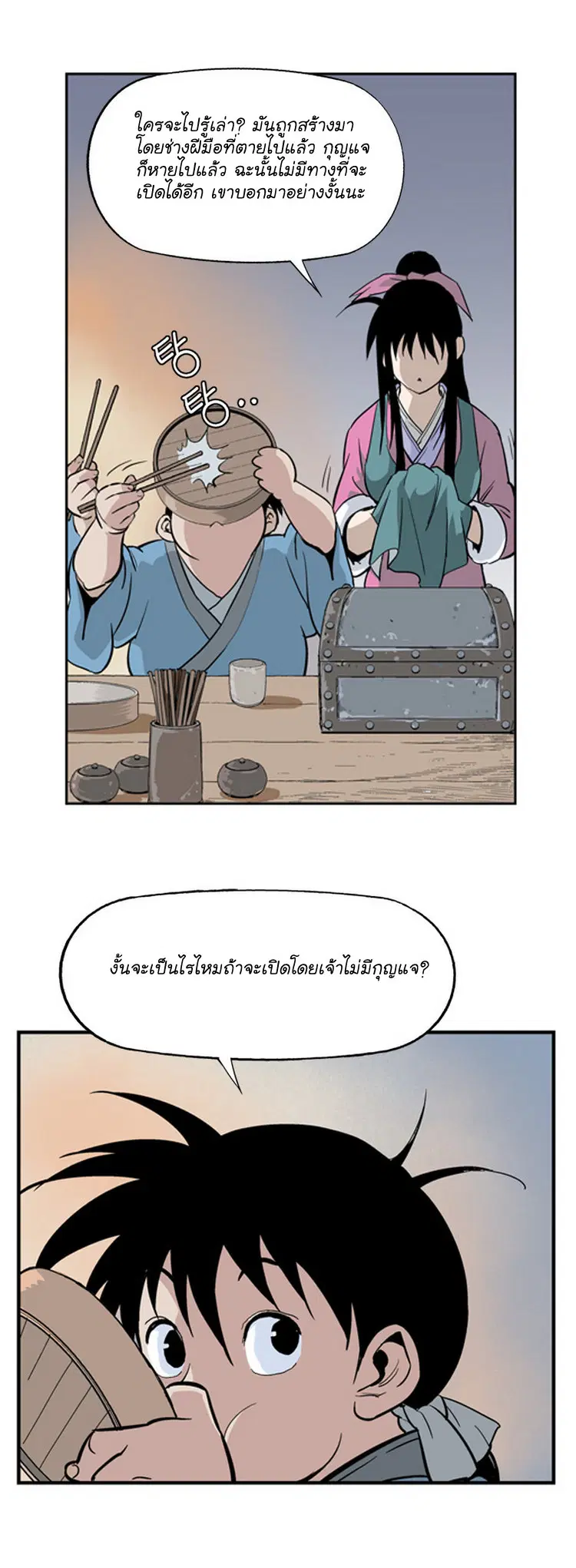 หน้า 14 จาก 34