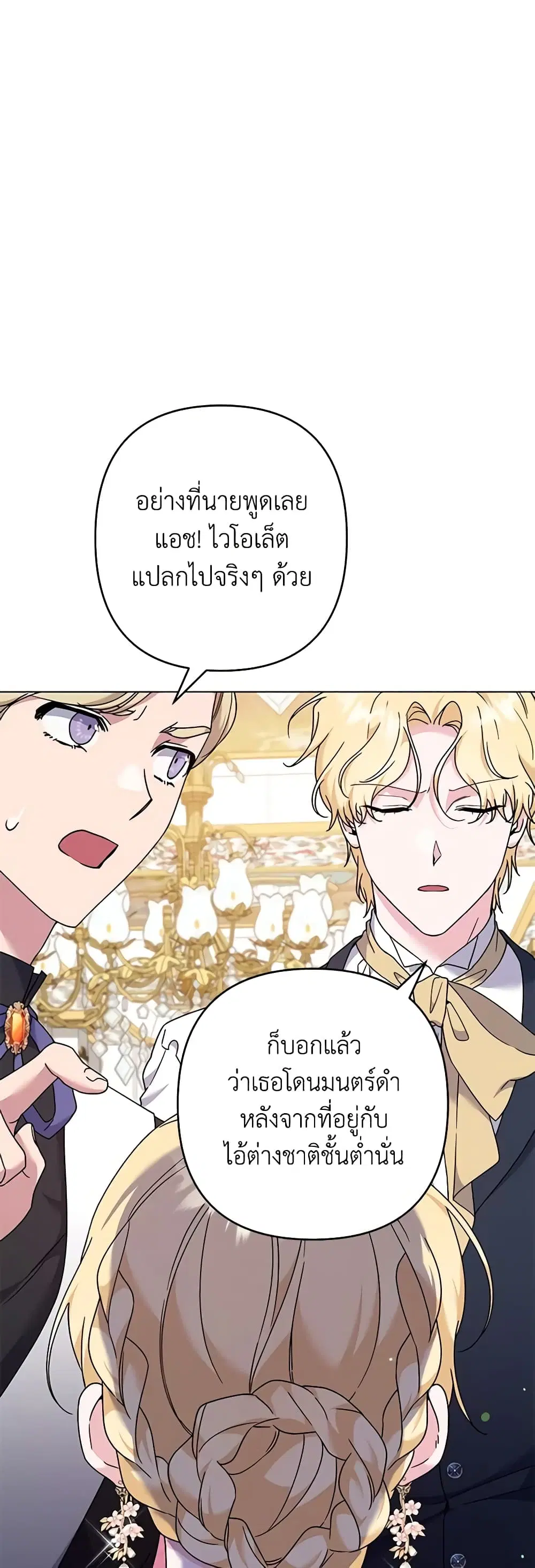หน้า 21 จาก 43