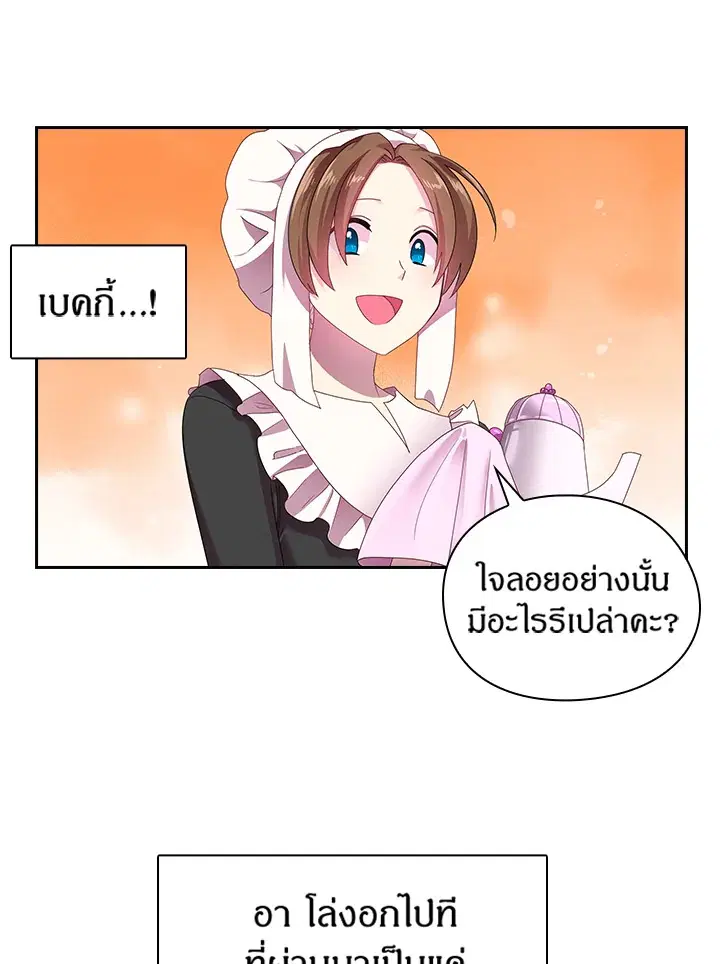 หน้า 6 จาก 46