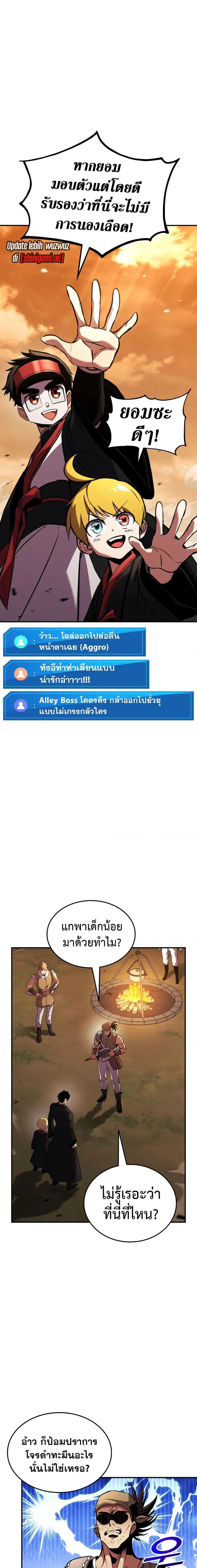 หน้า 13 จาก 27