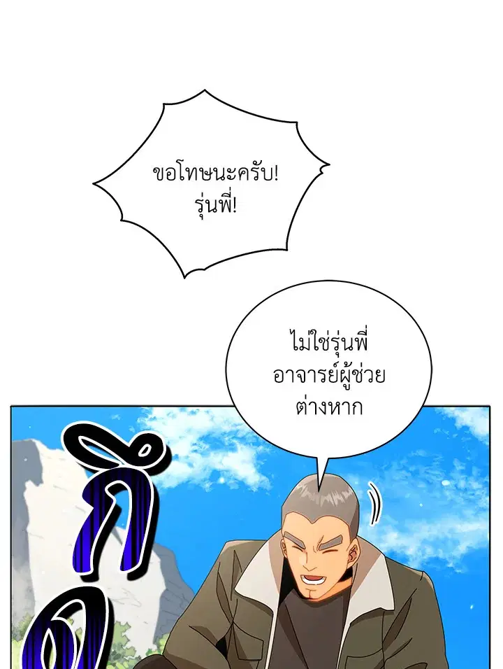 หน้า 94 จาก 123