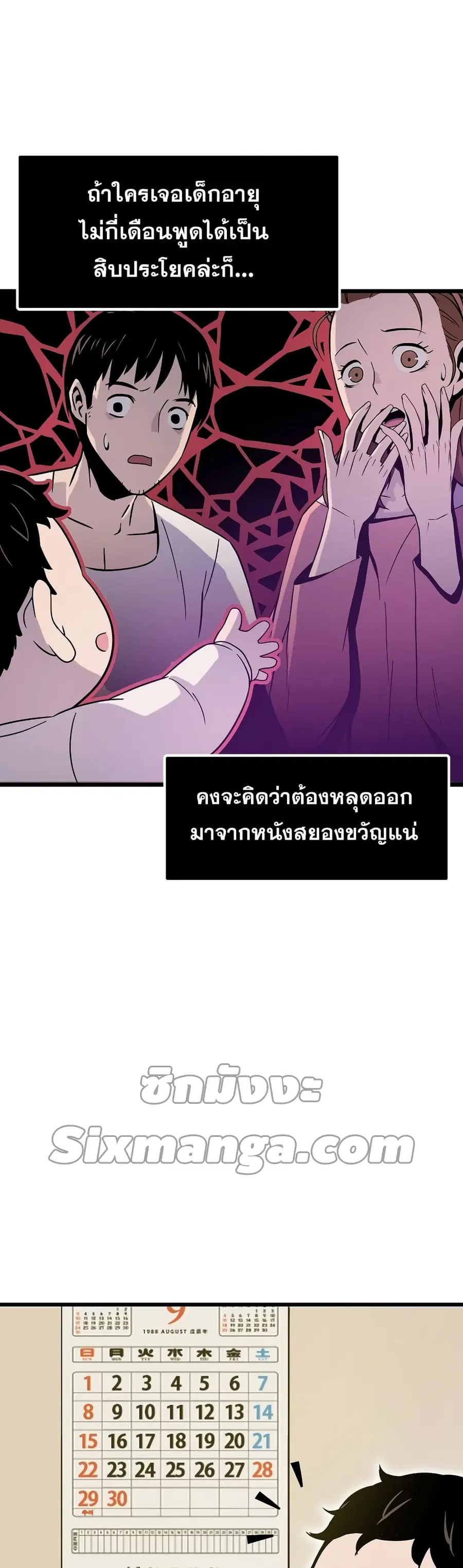 หน้า 45 จาก 61