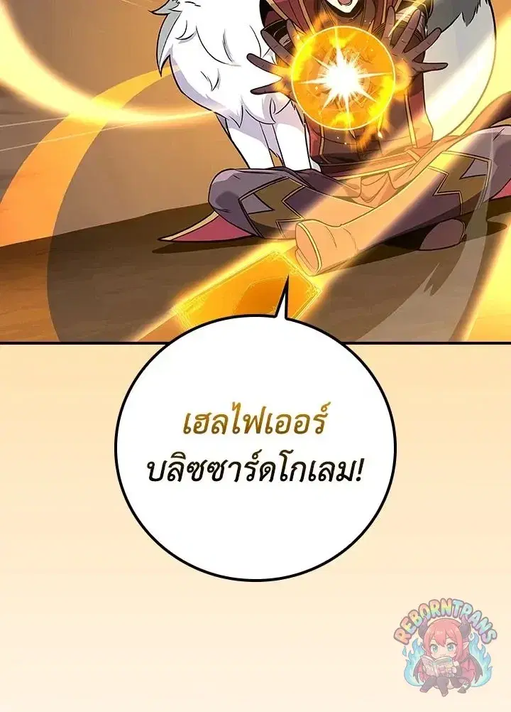 หน้า 38 จาก 142