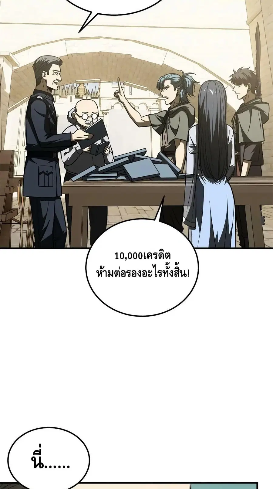 หน้า 15 จาก 52