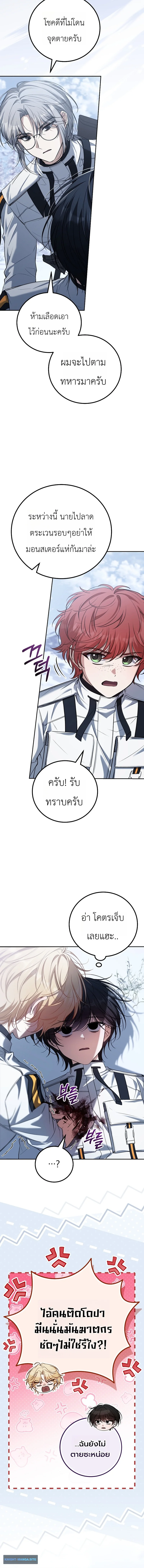 หน้า 16 จาก 19