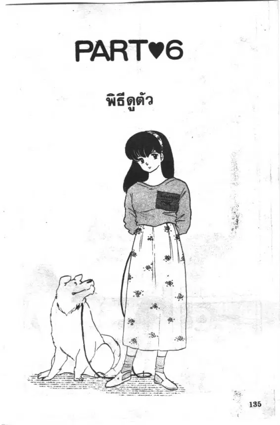 หน้า 1 จาก 20