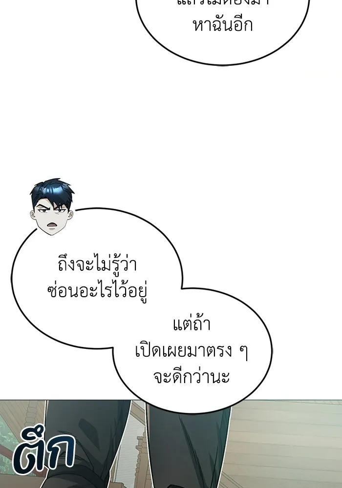 หน้า 9 จาก 130