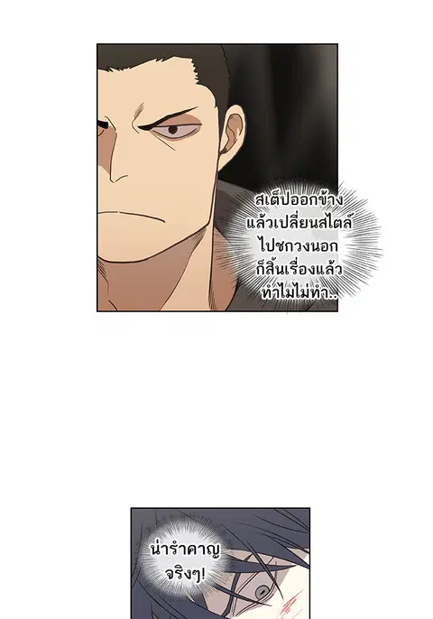 หน้า 87 จาก 135