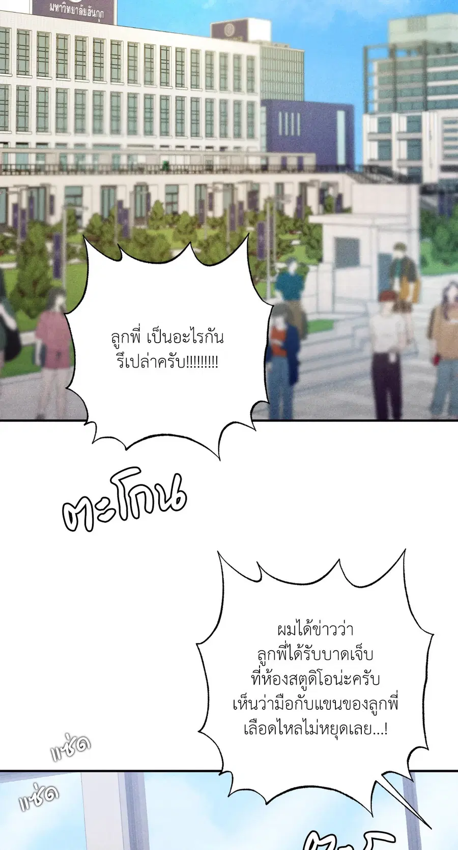 หน้า 39 จาก 90