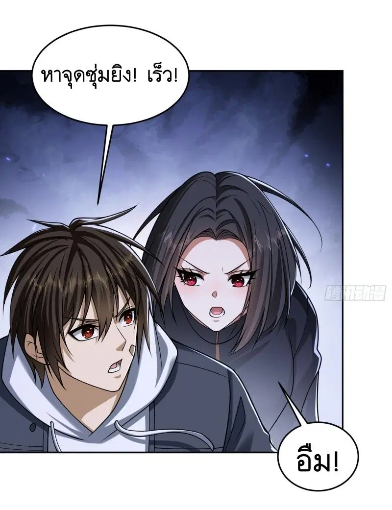 หน้า 50 จาก 51