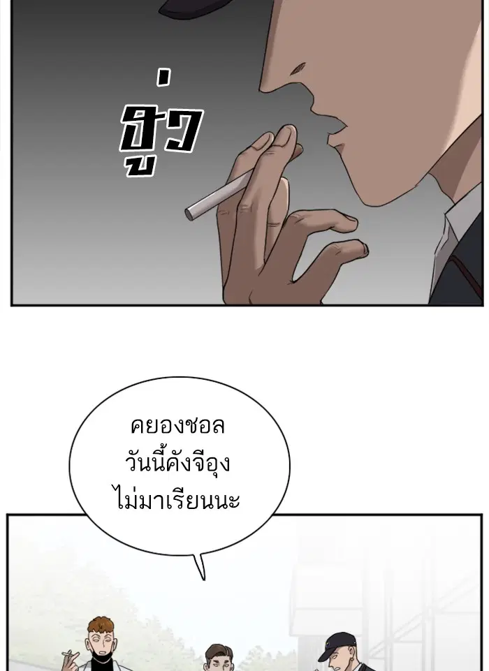 หน้า 101 จาก 125