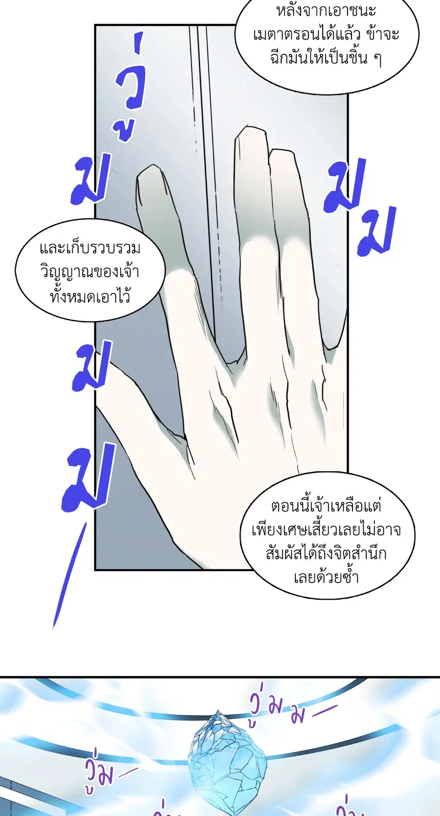 หน้า 18 จาก 64