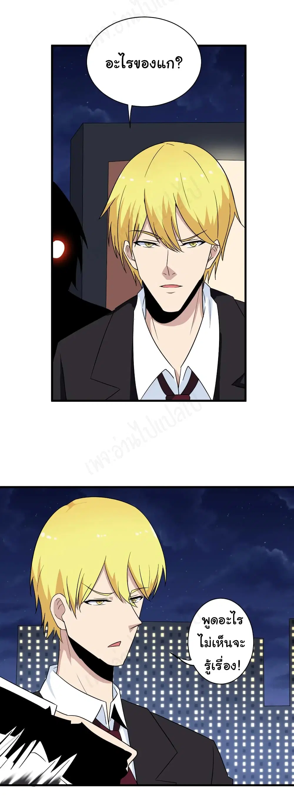 หน้า 4 จาก 30