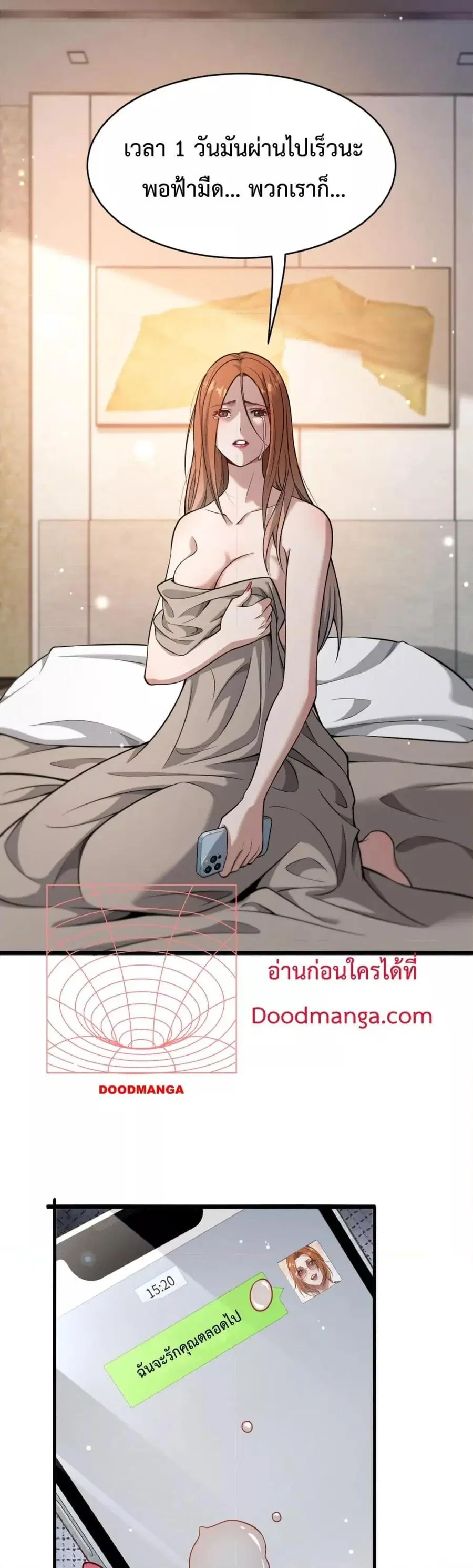 หน้า 8 จาก 32