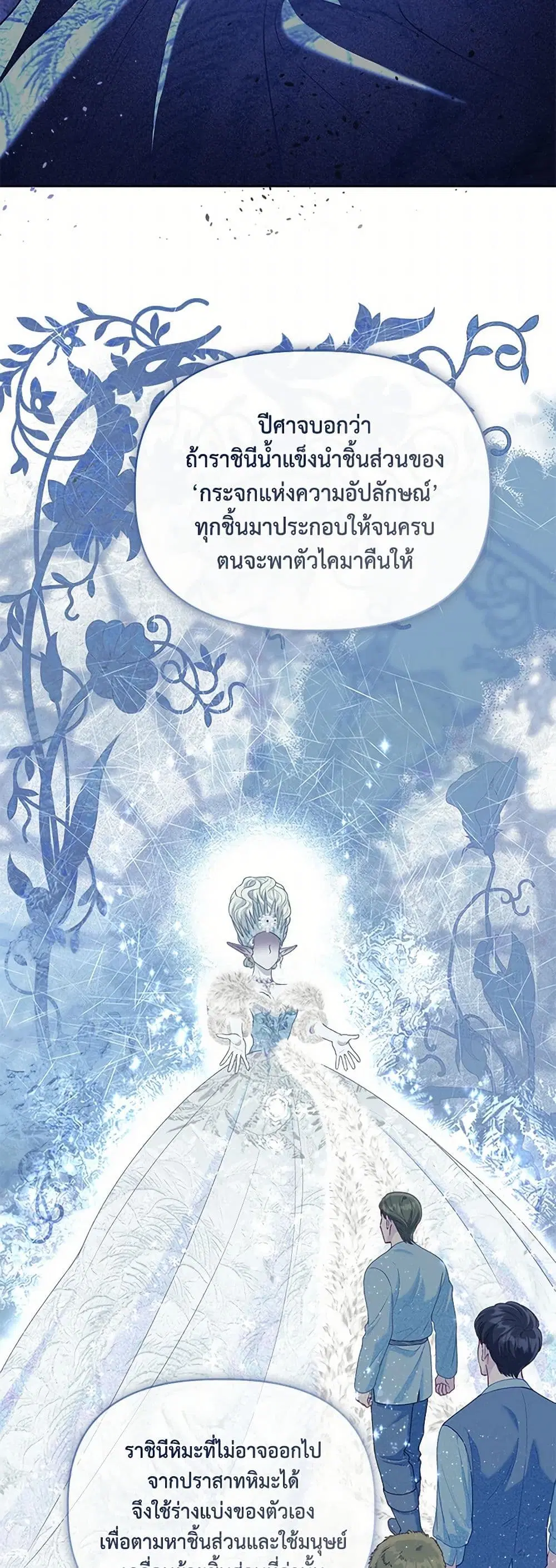 หน้า 36 จาก 52