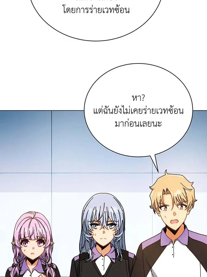 หน้า 47 จาก 120
