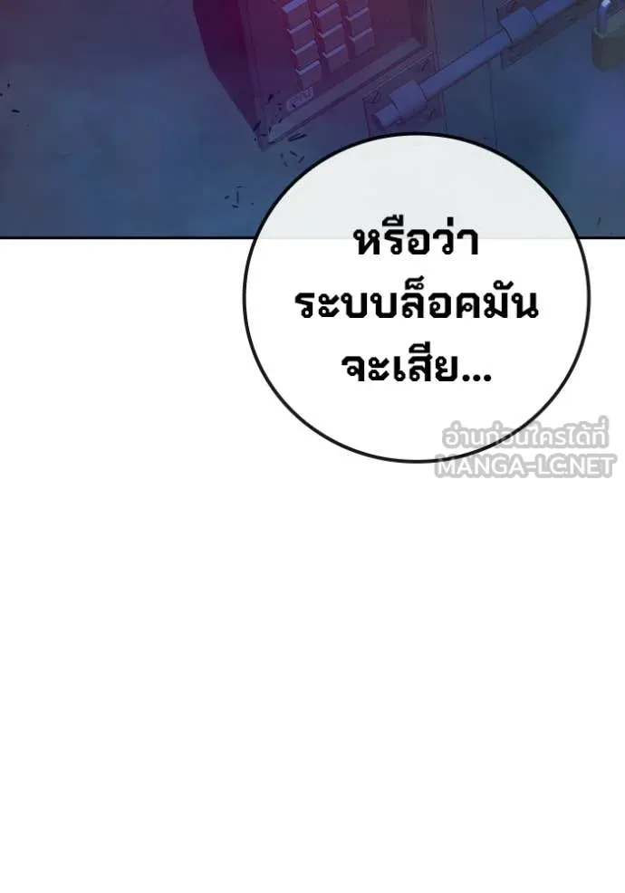หน้า 188 จาก 258