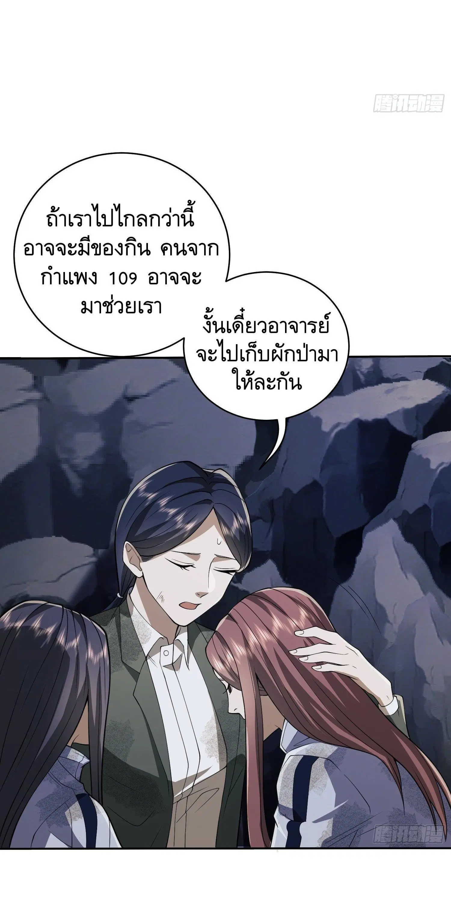 หน้า 16 จาก 54
