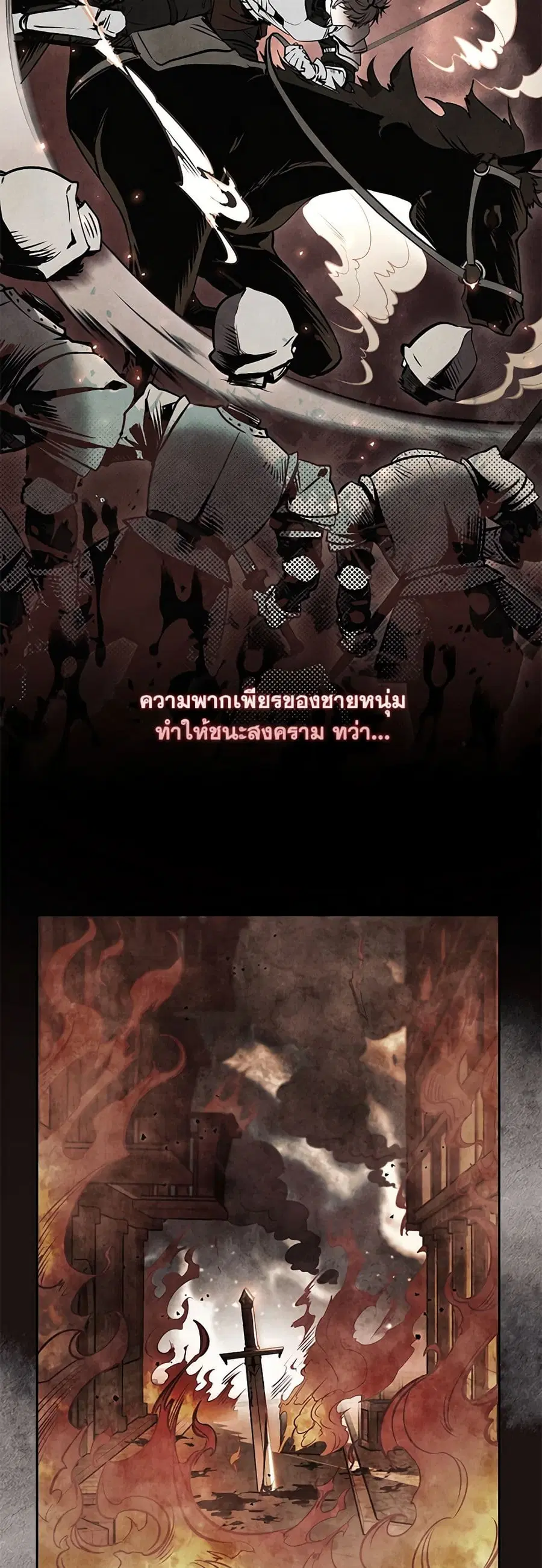 หน้า 4 จาก 50