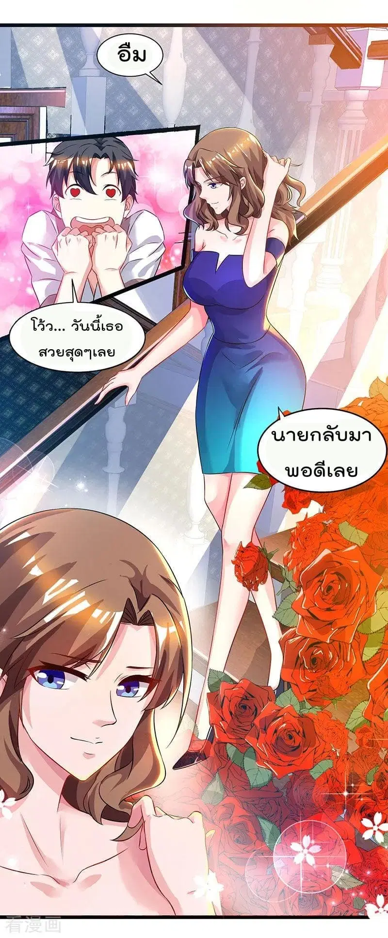 หน้า 3 จาก 31
