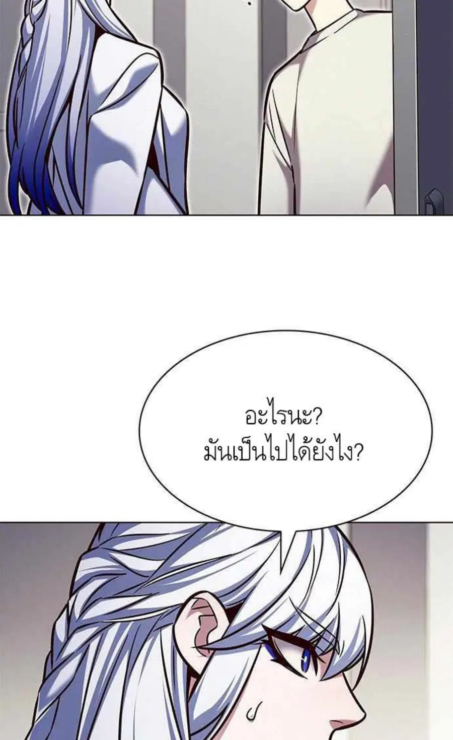หน้า 35 จาก 100