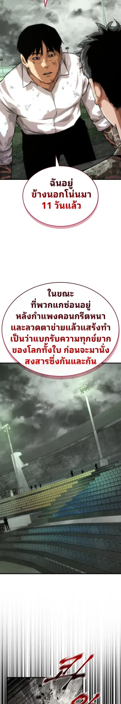 หน้า 8 จาก 40