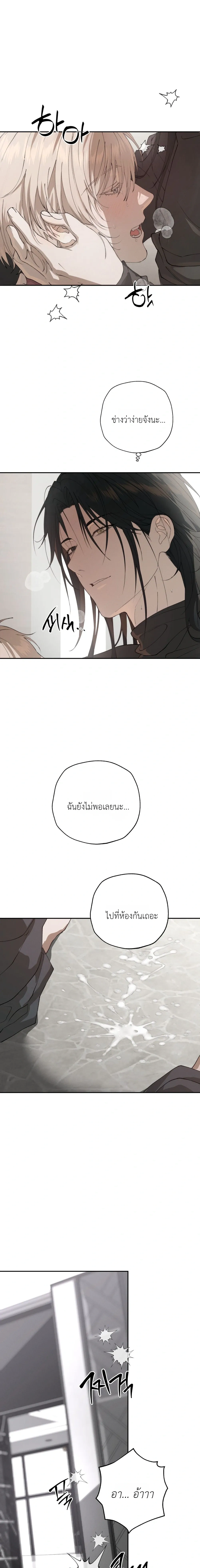 หน้า 25 จาก 29