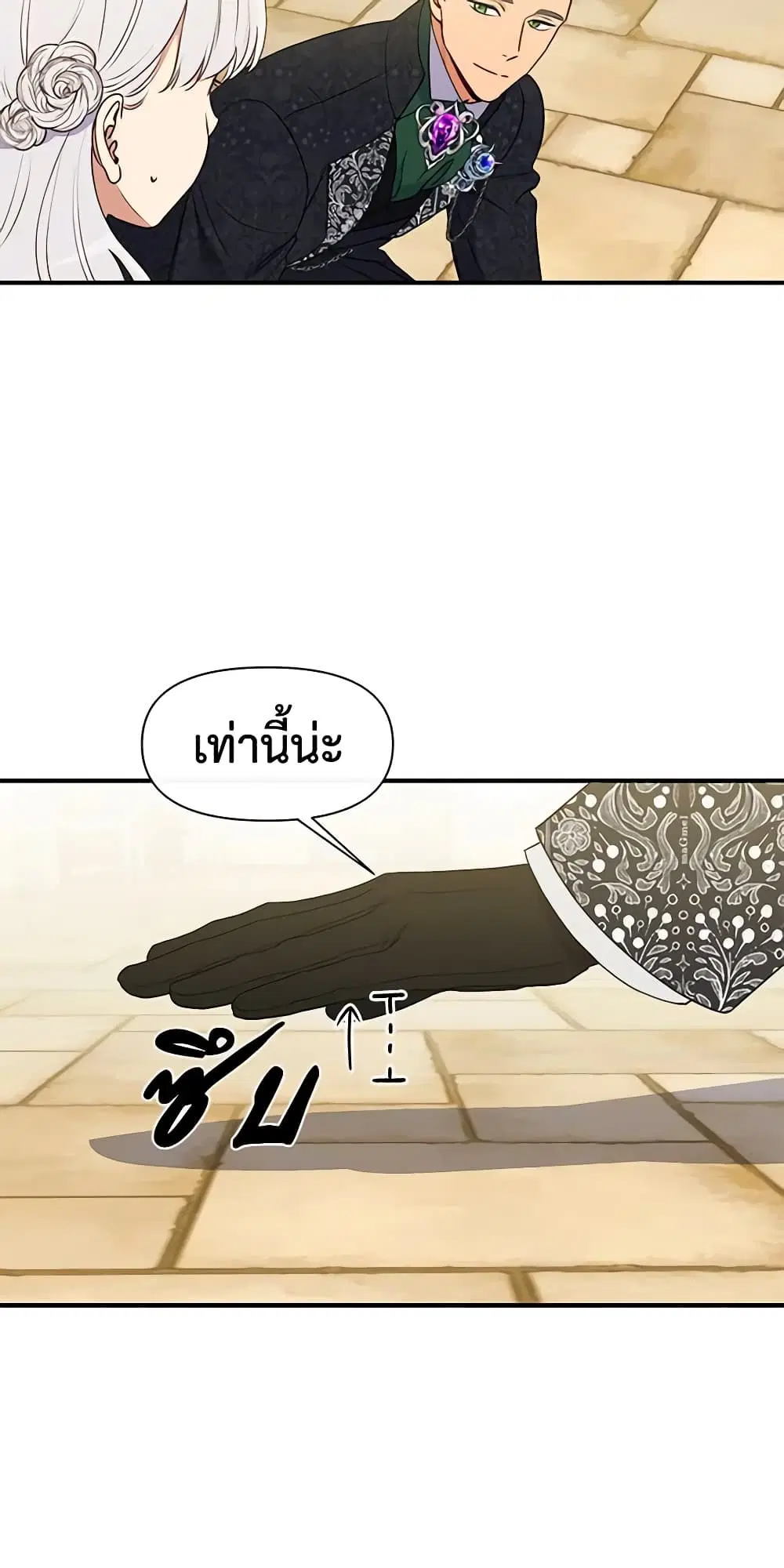 หน้า 23 จาก 49