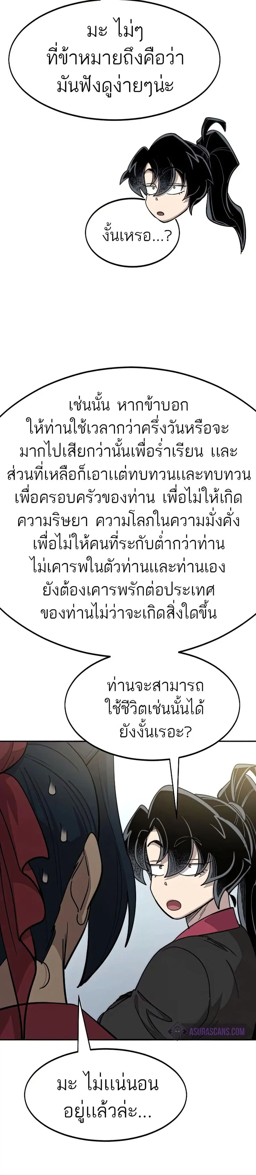 หน้า 23 จาก 40