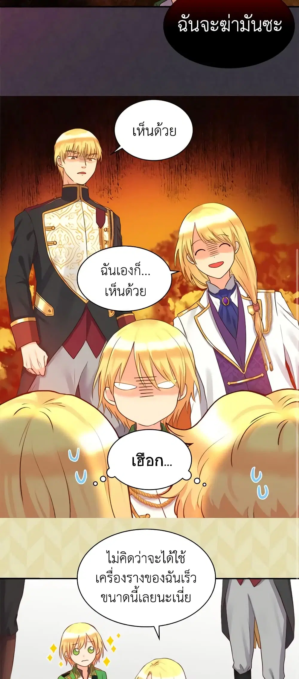 หน้า 14 จาก 29