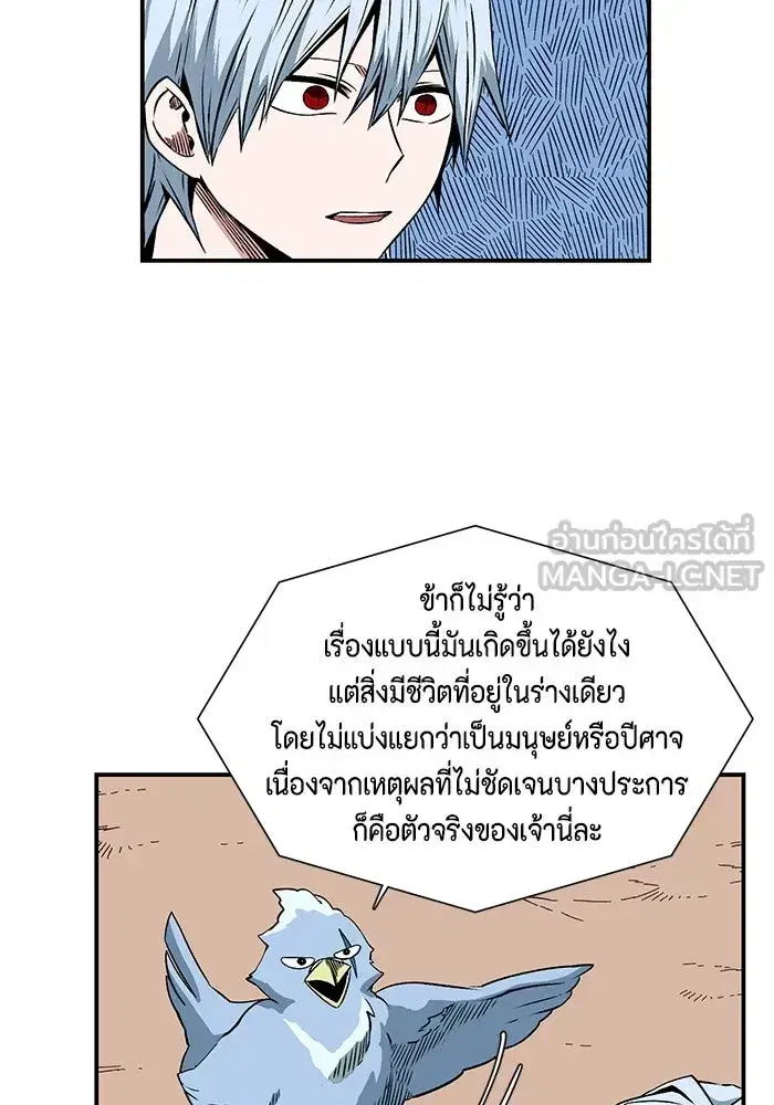 หน้า 33 จาก 71