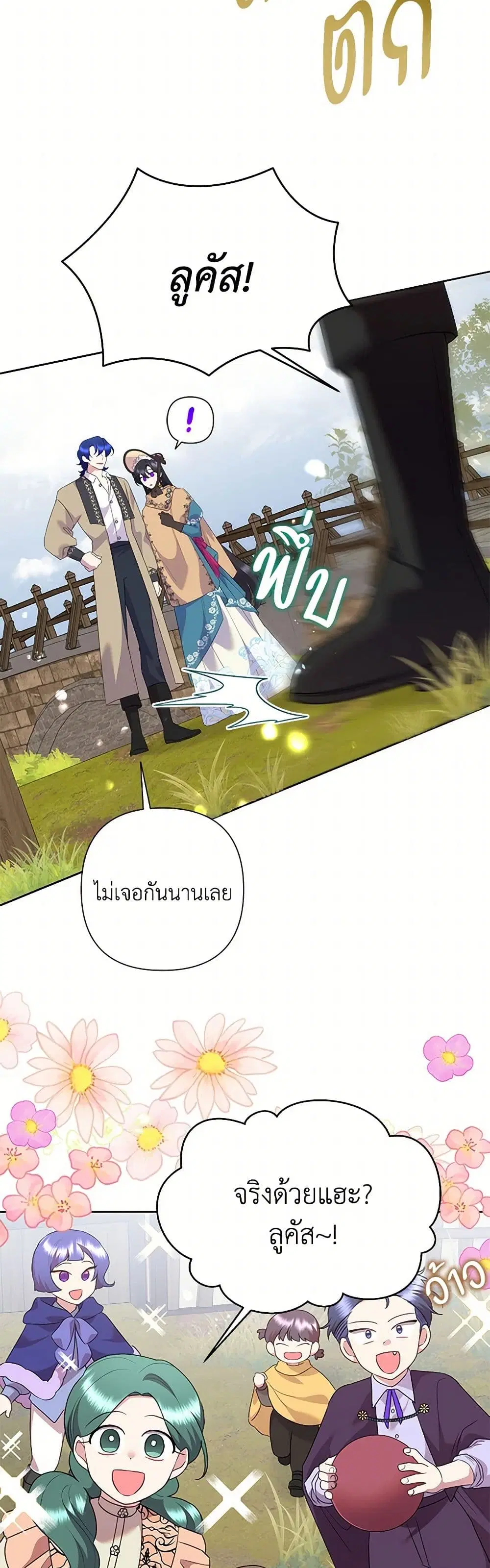 หน้า 16 จาก 37