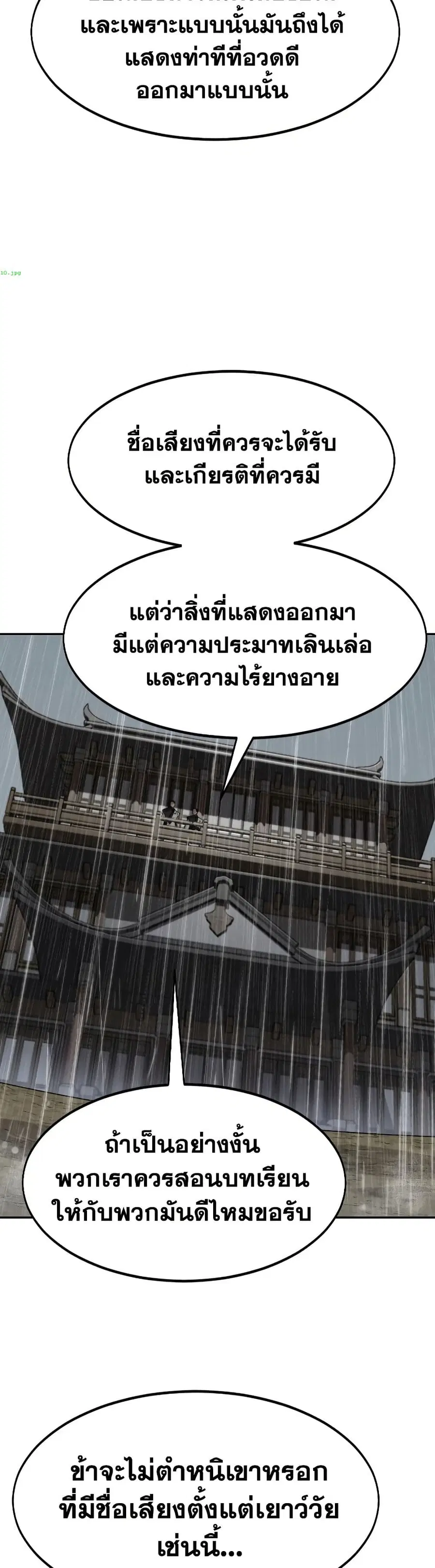 หน้า 32 จาก 37