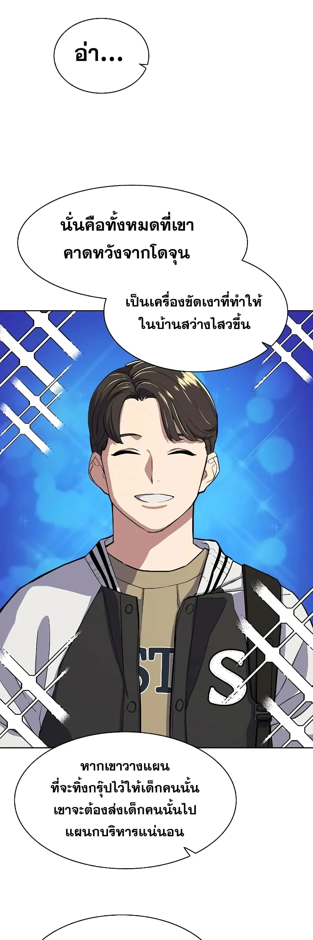 หน้า 25 จาก 72