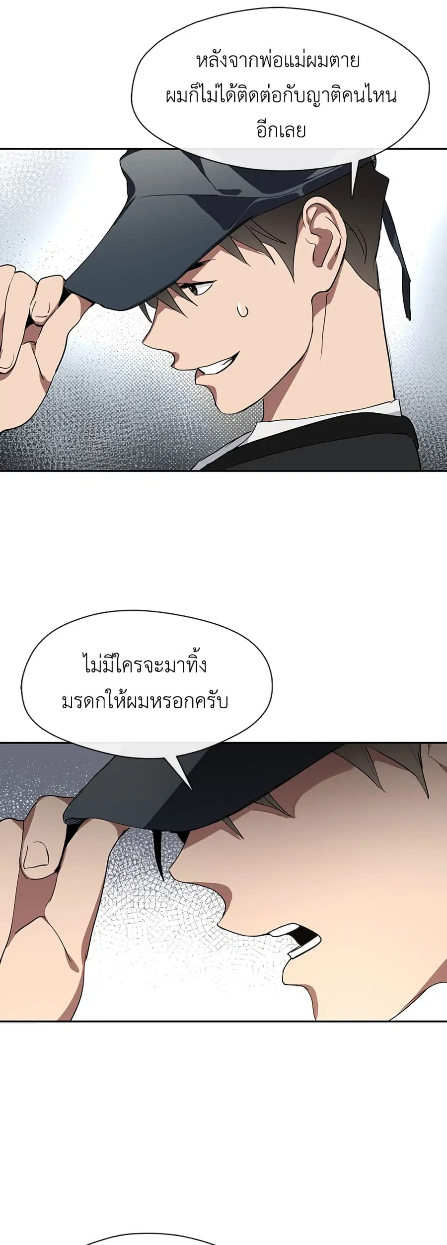 หน้า 28 จาก 80