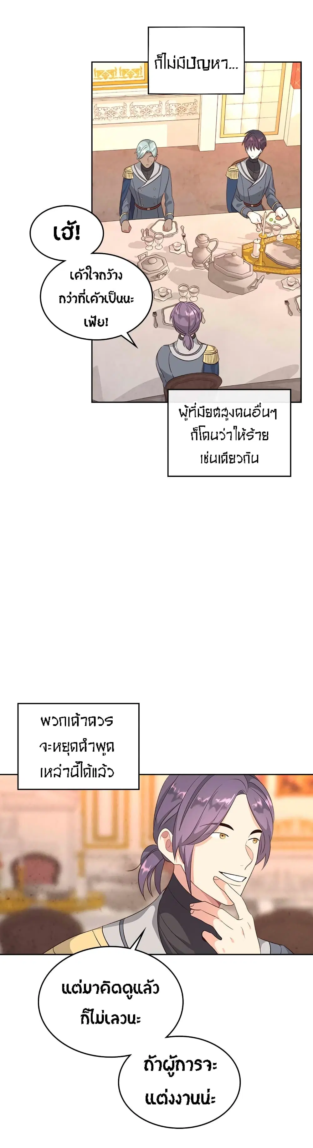 หน้า 20 จาก 29