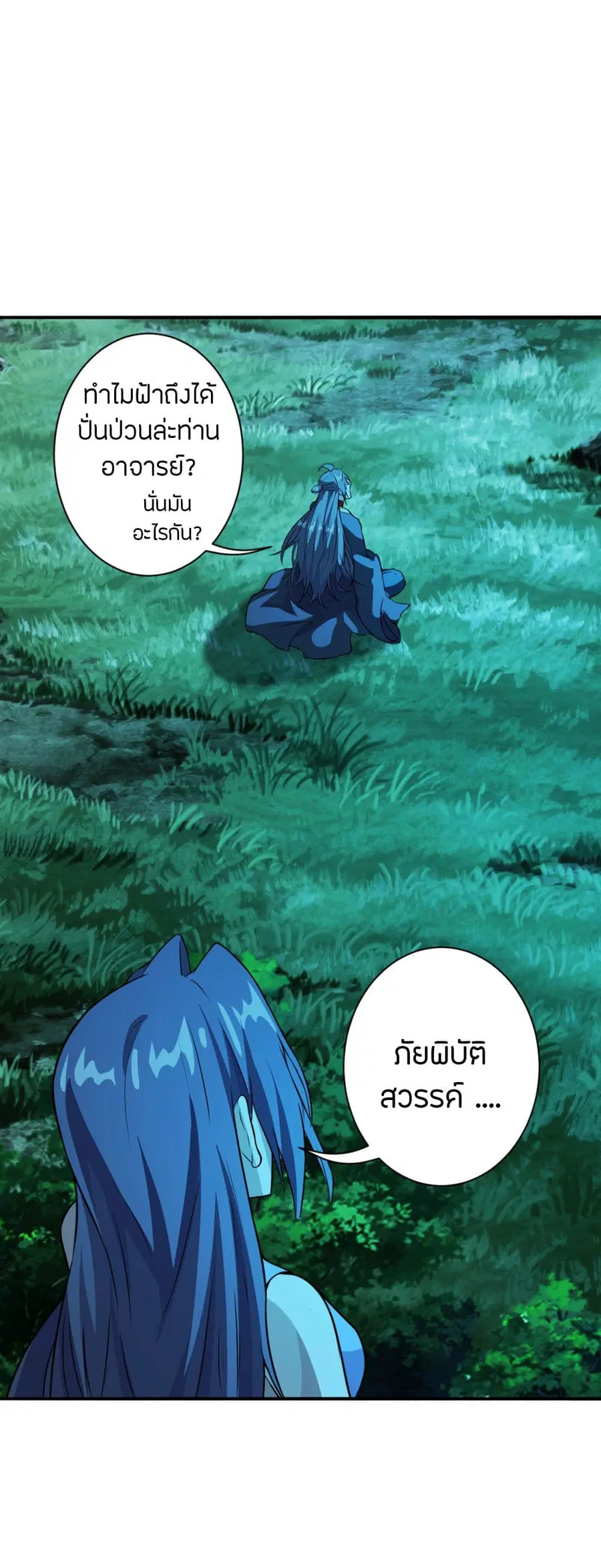 หน้า 16 จาก 39
