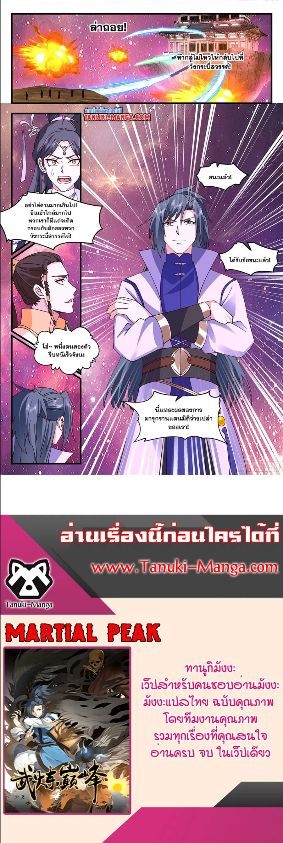 หน้า 5 จาก 5