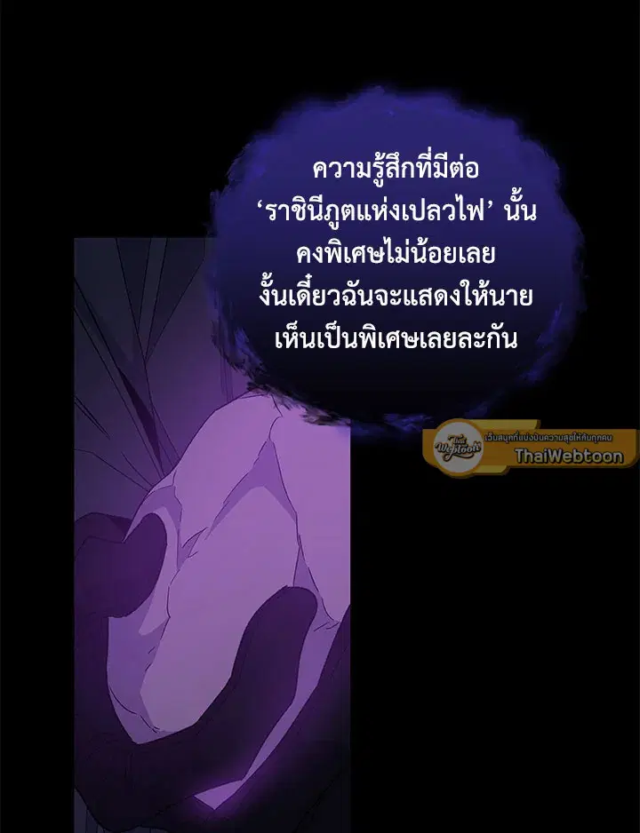 หน้า 78 จาก 122