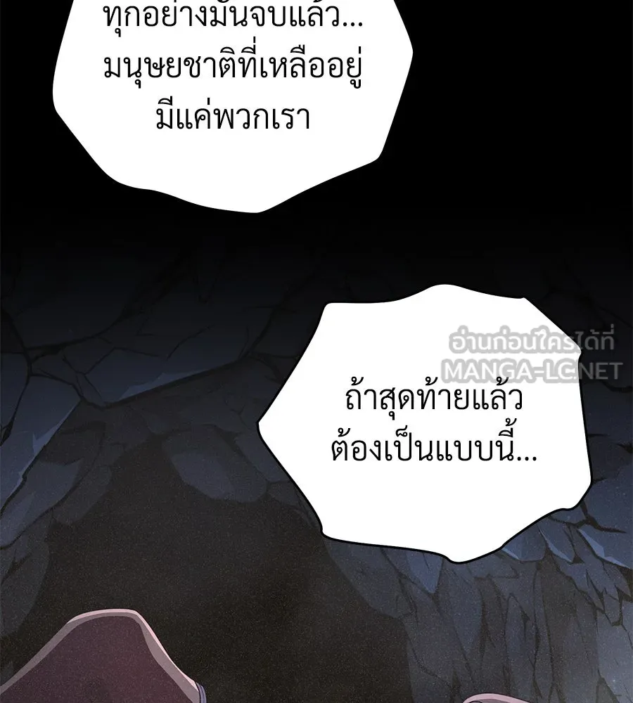 หน้า 99 จาก 231