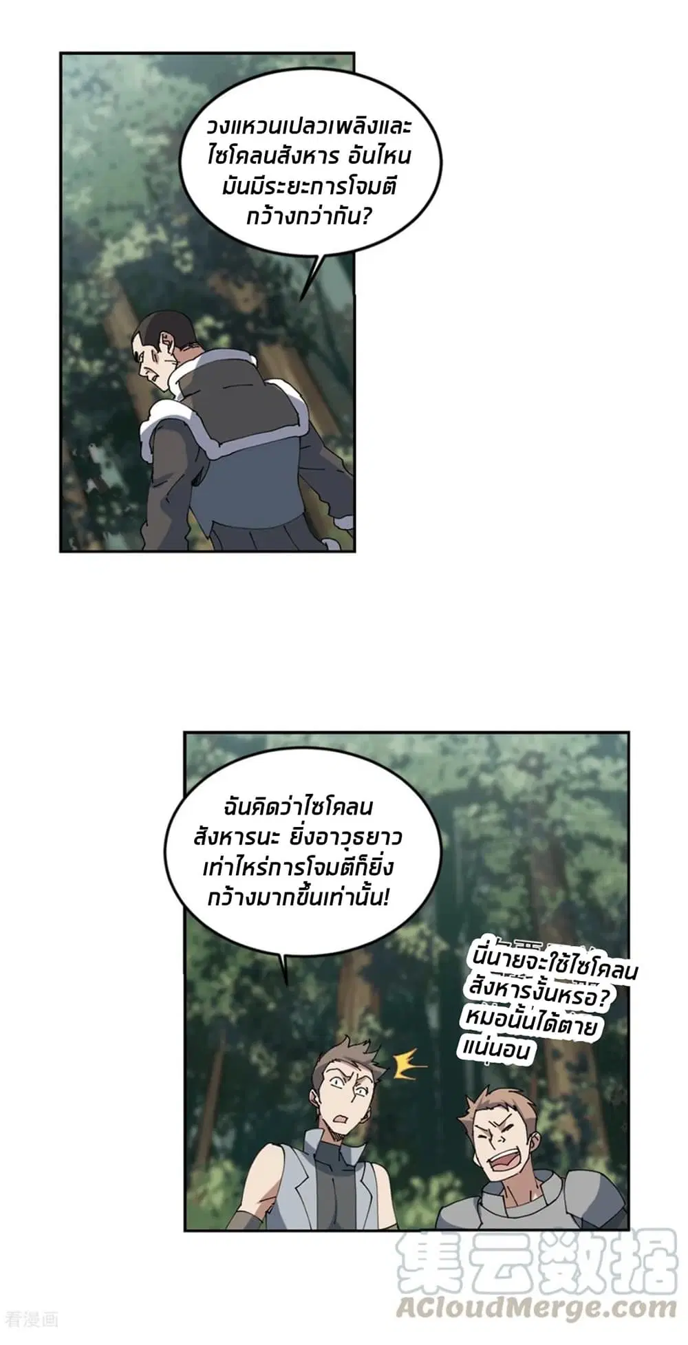 หน้า 2 จาก 61