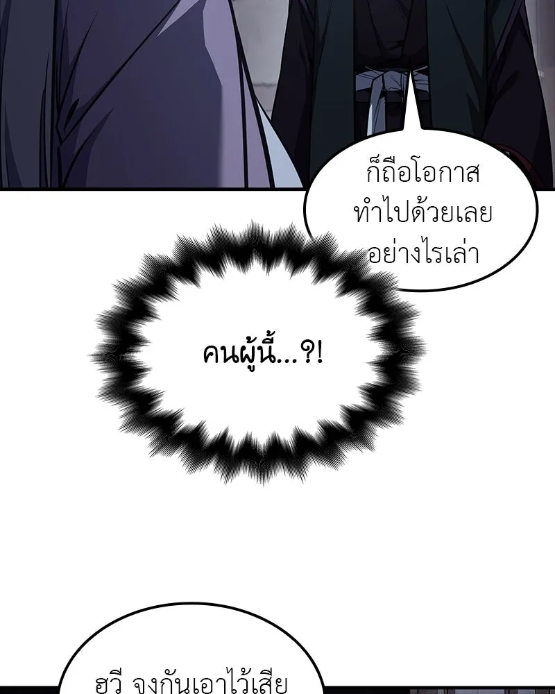หน้า 145 จาก 236